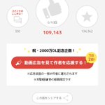オタク心が見透かされてる!？『ジャンプ＋』の新しい広告表現にまんまとはまるオタクたちw
