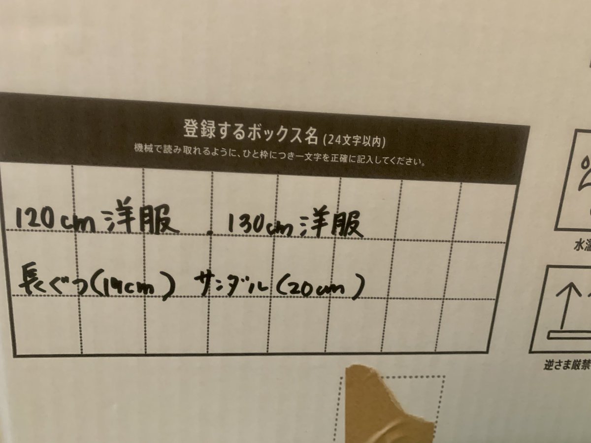 大谷木綿子 tweet media