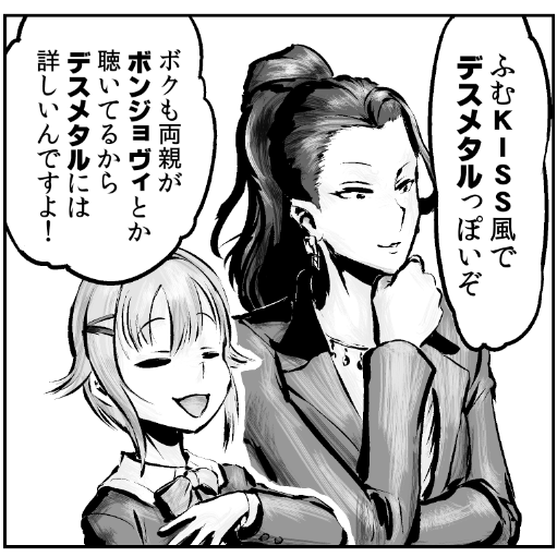 一番好きなコマです 