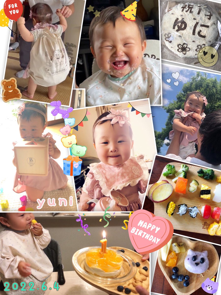 ゆにちゃん６月４日㊗️1歳🎉✨　おめでとう🎉✨✨✨✨　
　元気にすくすく育ってくれてありがとう💖