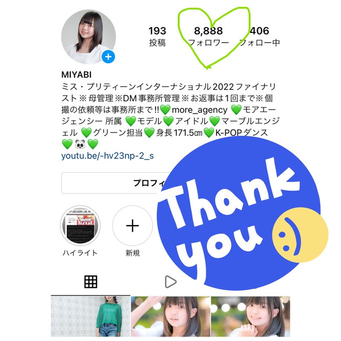 Twitterのコスプレ画像11