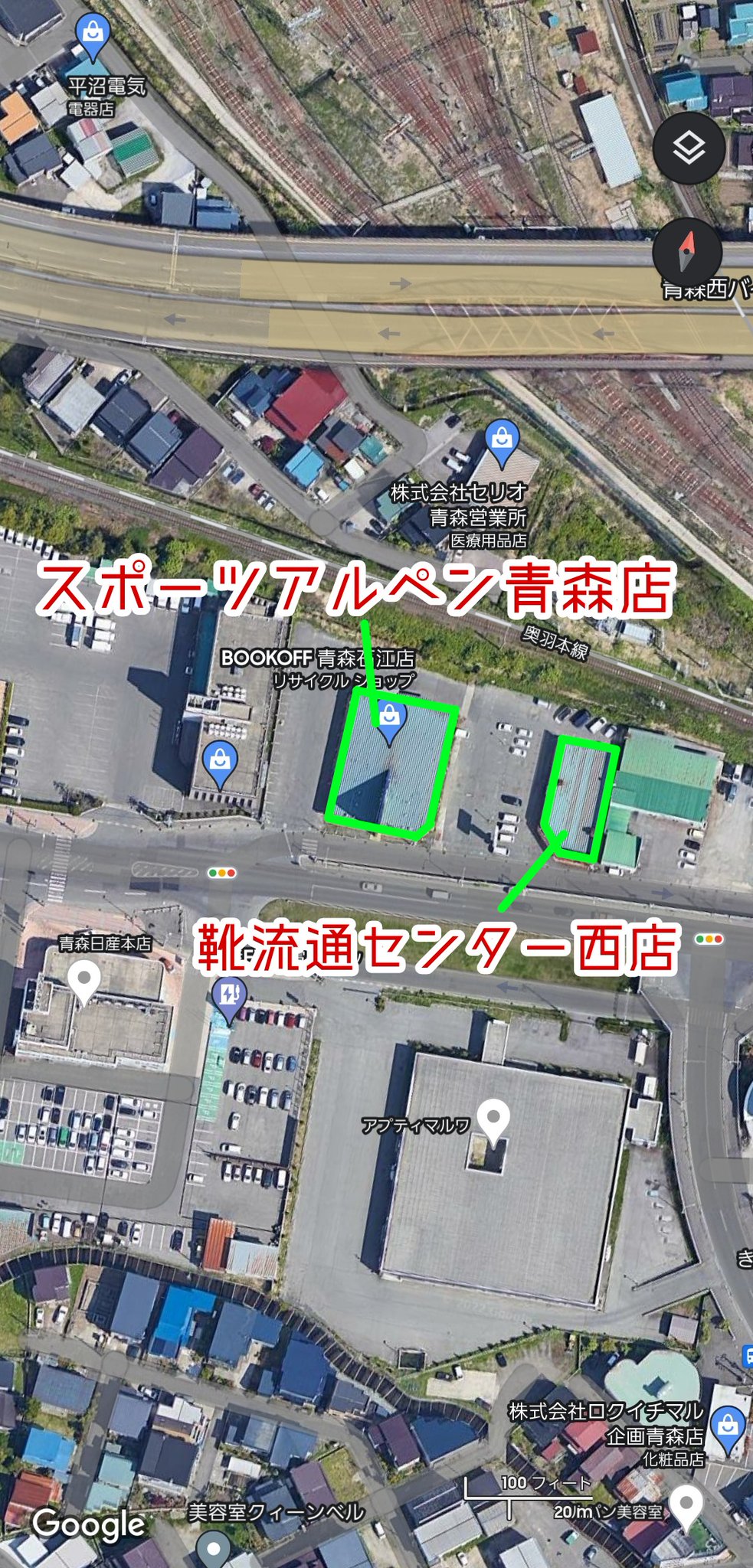 青森市（旧）・東部/西部 青森県 ゼンリン住宅地図2008 385*280