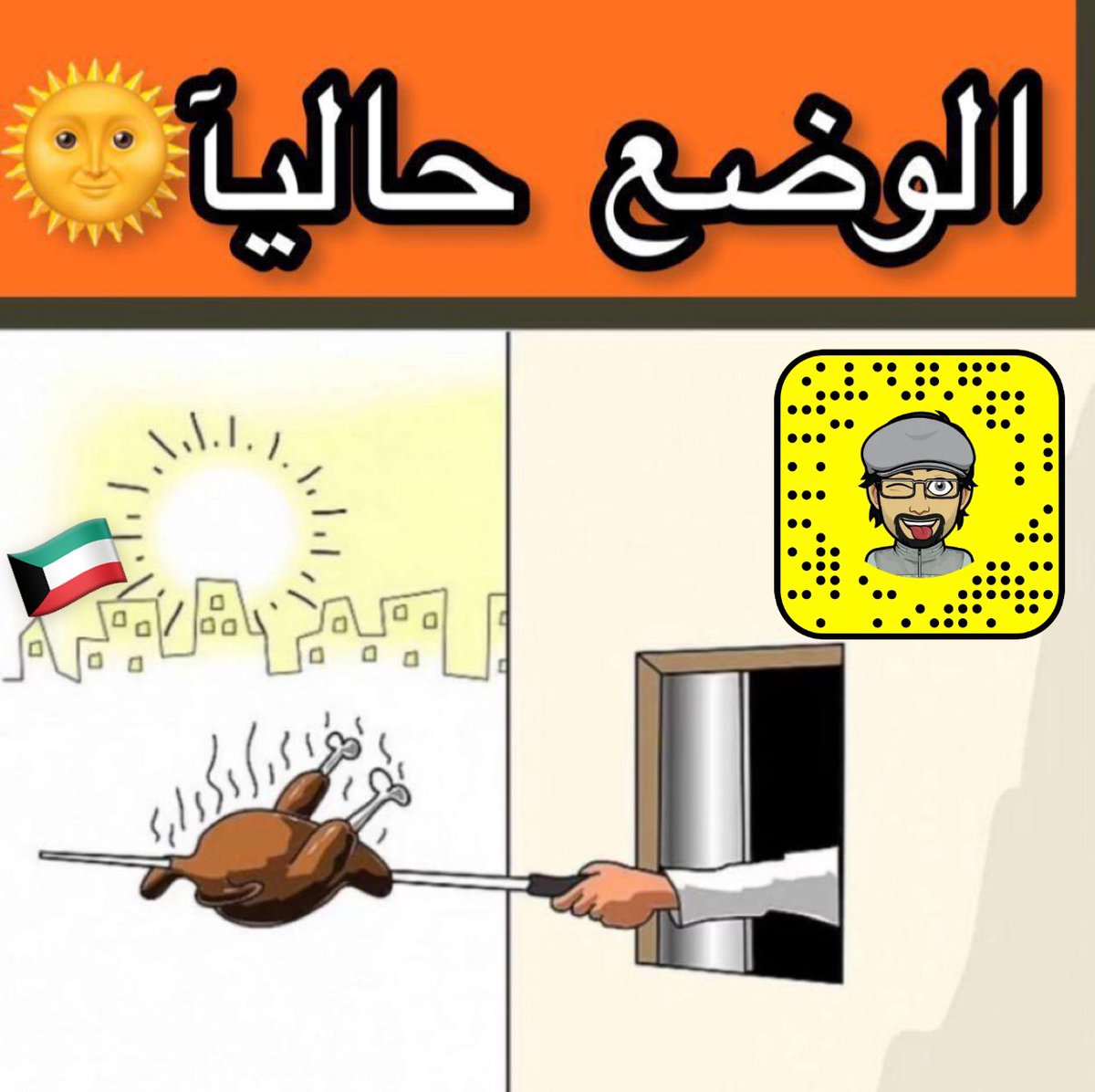 Q889705322's tweet image. 