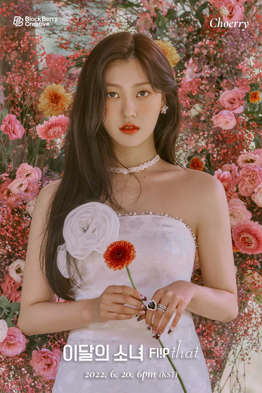 이달의 소녀(LOOΠΔ) on X: 