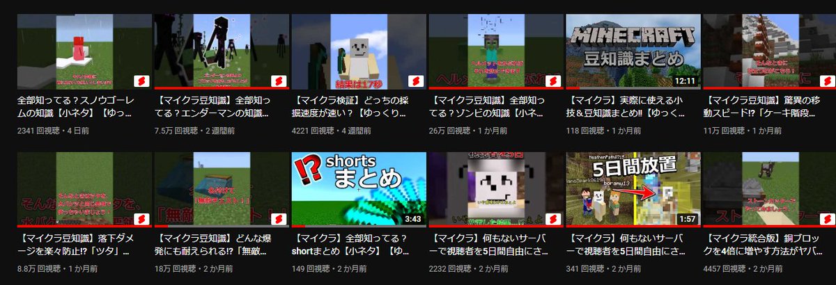 おしぼりー ゆっくり実況 Osibori 0112 Twitter