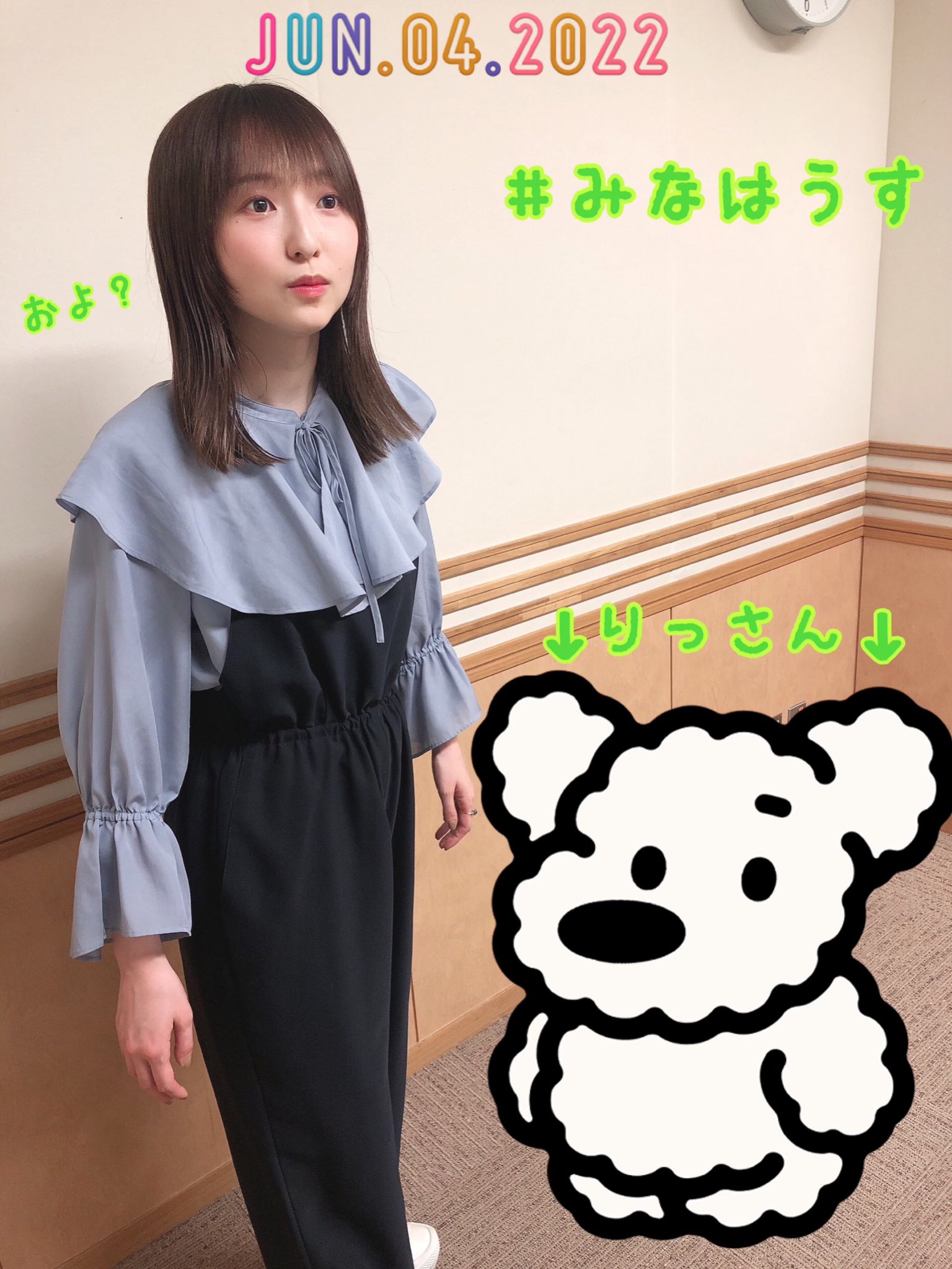 田中美海のかもん！みなはうす♫ on Twitter 