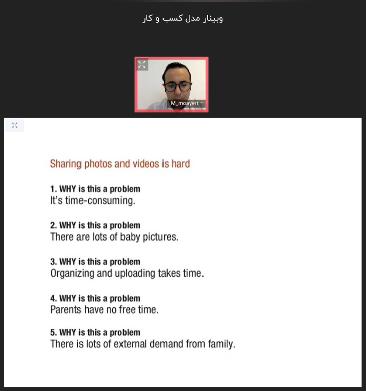 FinnovaCo's tweet photo. کیارش حسینی در کارگاه مدل کسب‌وکار:
Five whys
در این روش پنج بار چرا بپرسید تا بدانید چرا گزاره‌ای که دارید درست است و از پاسخ به این پنج سوال می‌توانید صورت مساله را بهتر تعریف کنید. این روش برای کشف زیربنای یک مشکل استفاده می‌شود و هر پاسخ مبنای سوال بعدی است. https://t.co/mQUFCv6W52