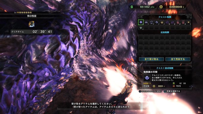 皇金のtwitterイラスト検索結果 古い順