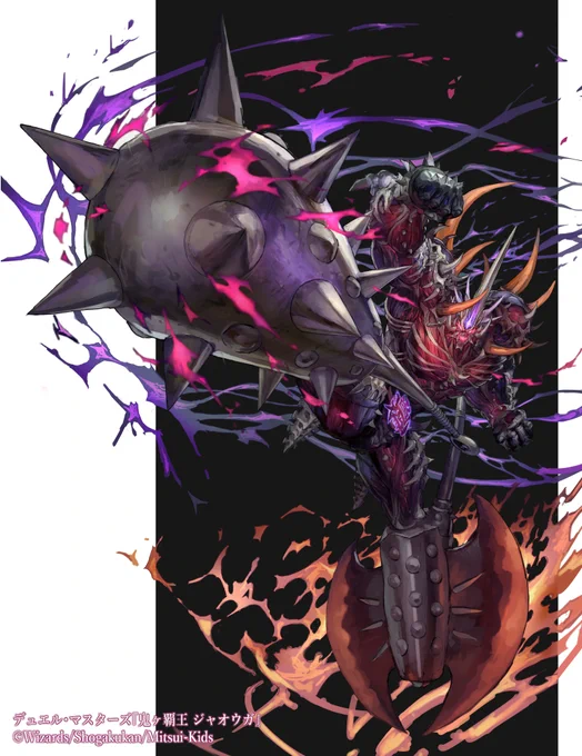 アニメでジャオウガ復活していたので✨👹👹 