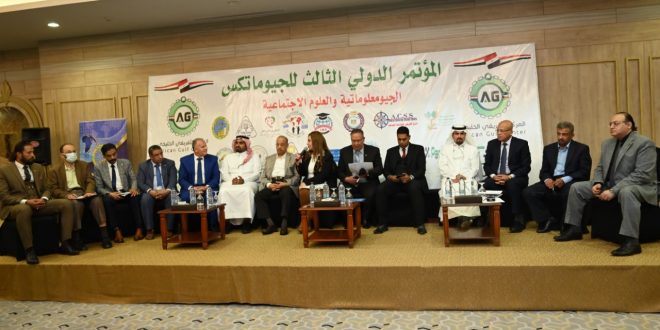 إنعقاد المؤتمر الدولي الثالث للجيوماتكس الجيومعلوماتية والعلوم الإجتماعية
كتب: أيمن وصفى
gornalonline.com/2022/06/05/%d8…