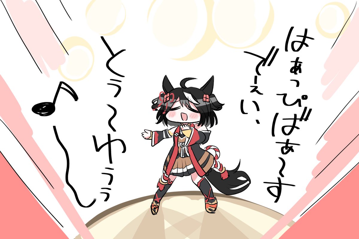 @shirotume66 ウォ～～～～～～～イ  ハッピーボーーーーイ!!!!!! 