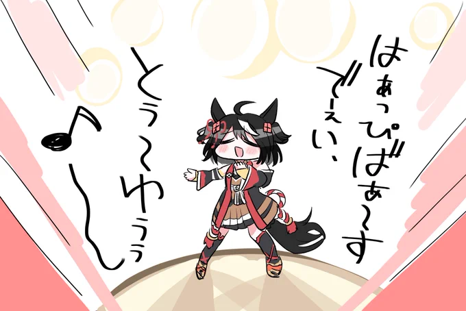 @shirotume66 ウォ～～～～～～～イ  ハッピーボーーーーイ!!!!!! 