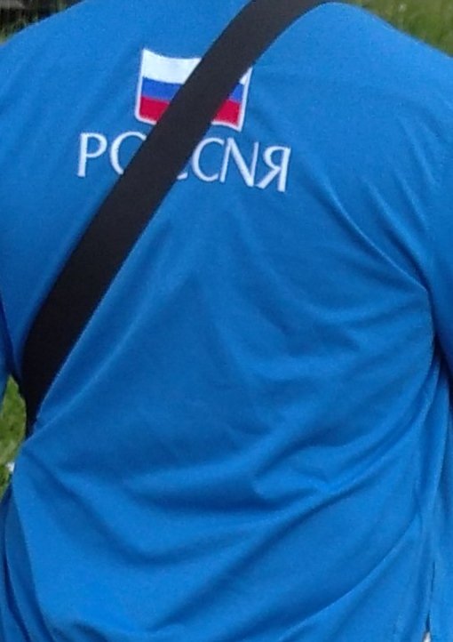 Пэтриотизьм