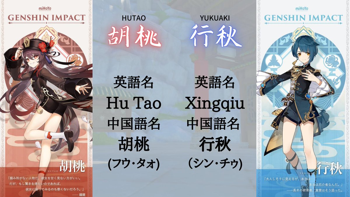 フィル Filly Genshin Impact Fillysayulover Twitter フィル Filly Genshin Impact Fillysayulover Twitter