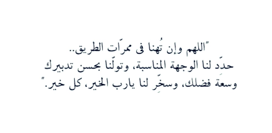 دينَا tweet media