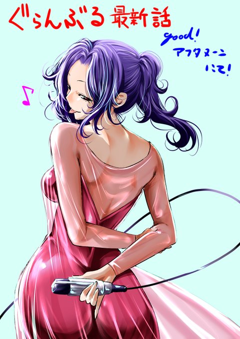 ぐらんぶるの注目 画像ツイートまとめ 2ページ目 アニメレーダー