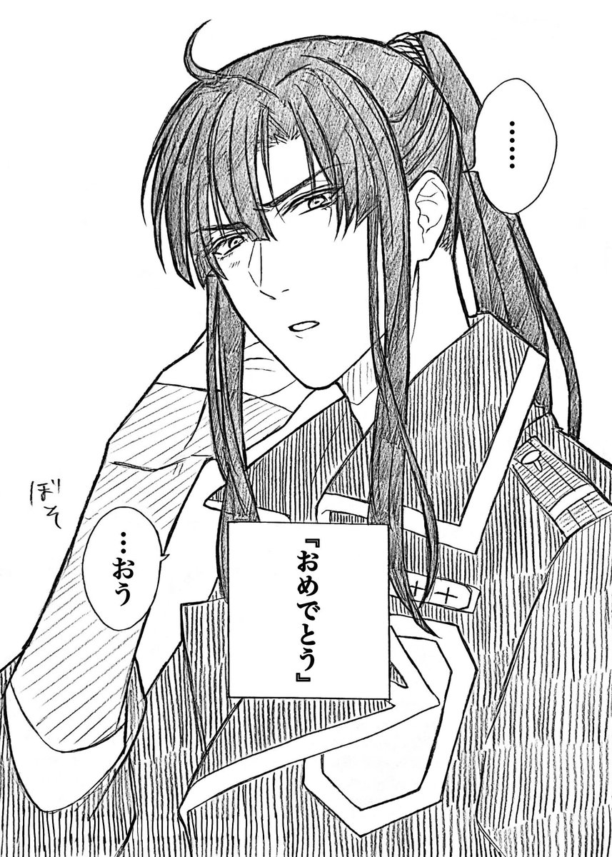 2022年06月06日のツイート | 憂(ゆう) 💎XXXX♥️ さんのマンガ