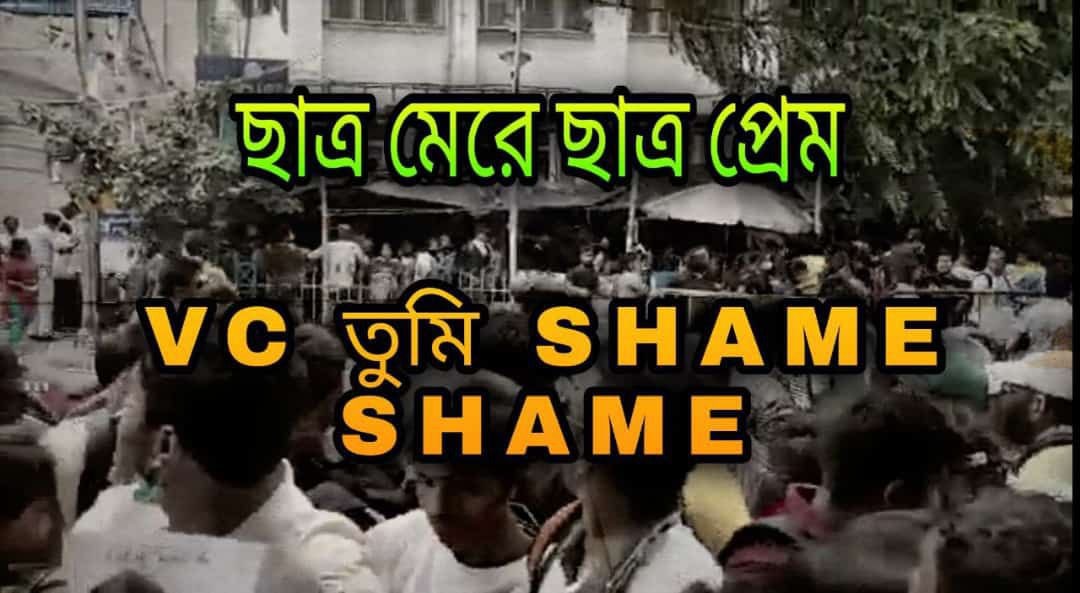 ani__shaa's tweet photo. #REVOKE_IPS_RUPESH_KUMAR DCP CENTRAL KOLKATA
#REVOKE_VC_CALCUTTAUNIVERSITY 
#CUwantOnlineExam 

@MamataOfficial
 
@CPKolkata
 
@ugc_india
 
@PMOIndia
 
@CMOfficeWB
 
@HomeBengal
 
@rajnathsingh
 
@abhishekaitc
 
@basu_bratya https://t.co/soKVRoWY4o
