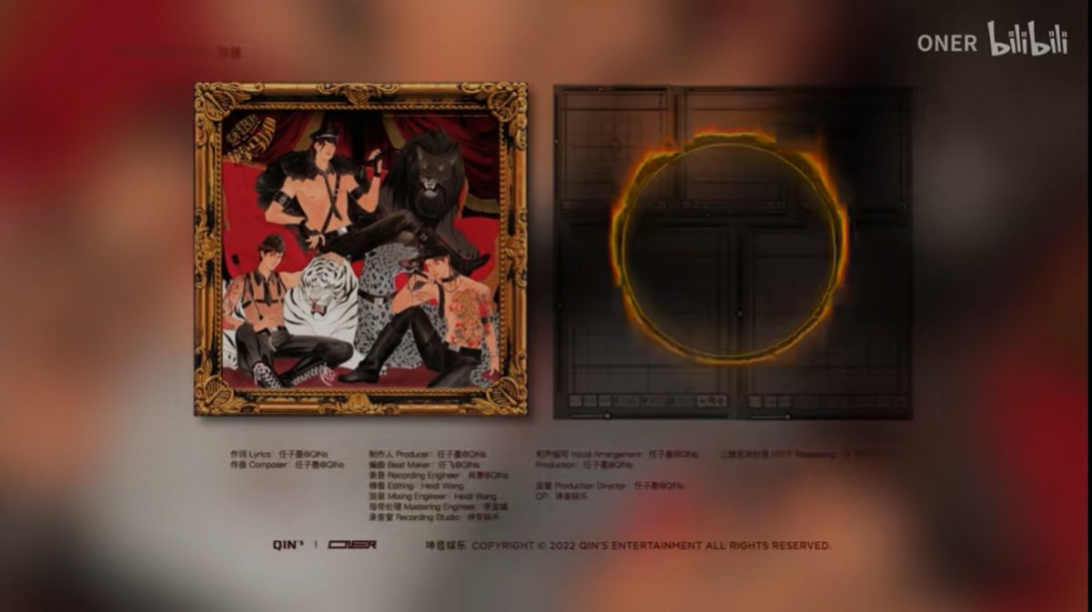 ONER 4th album <MR.PARALLEL CIRCUS>

 <御兽> uploaded on ONER bili bili official channel (listen with your headphones/earphones) 

 b23.tv/sBDpwnt

#ONER #Yueyue #MuZiyang #Lingchao