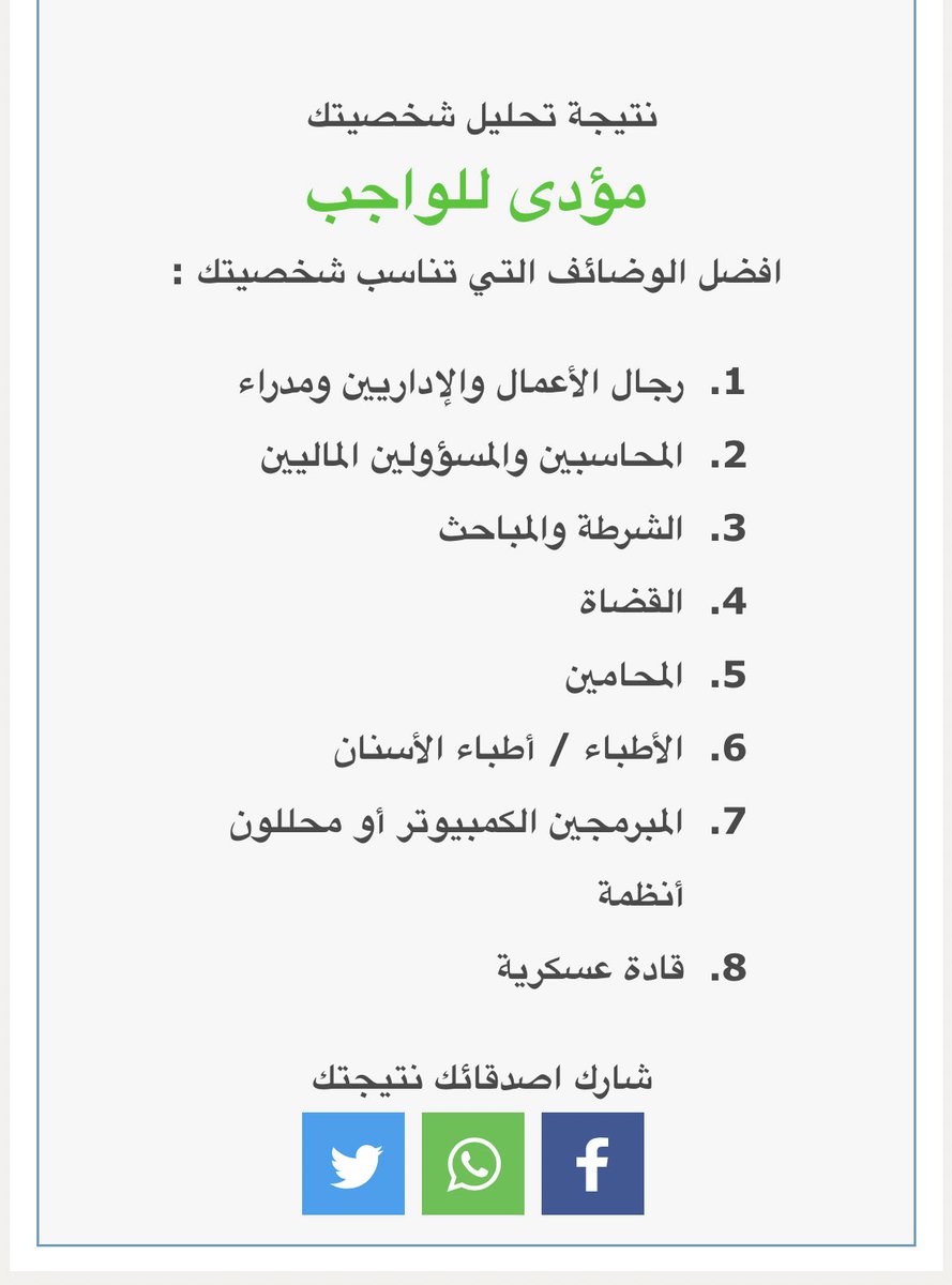 yyutm's tweet photo. @MeshariGhamdi https://t.co/RhU8RVcqWu