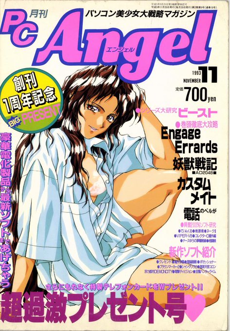 確ãã«æã¯Hã²ãŒã éèªã£ãŠ
è²·ãã®ãæ¥ããããã£ãïœ!!ððŠ>RT
ã§ããã©ãããŠãèŠããã£ãã®!wð¥²
ããããæ°æã¡ã¯å€§åã«ããªããšãããªããšæã!ð€ð