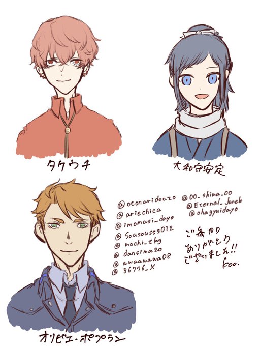 絵柄とはのtwitterイラスト検索結果