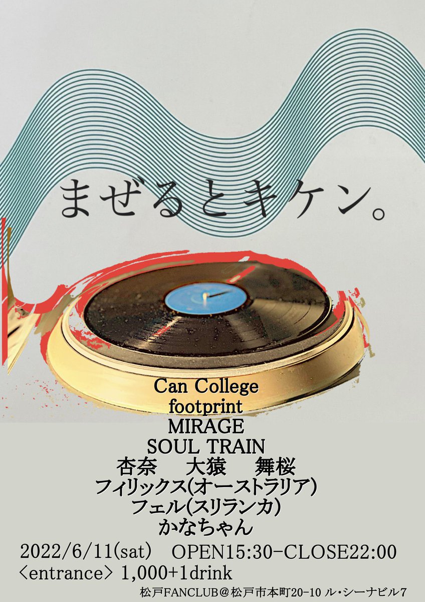 CanCollege tweet media