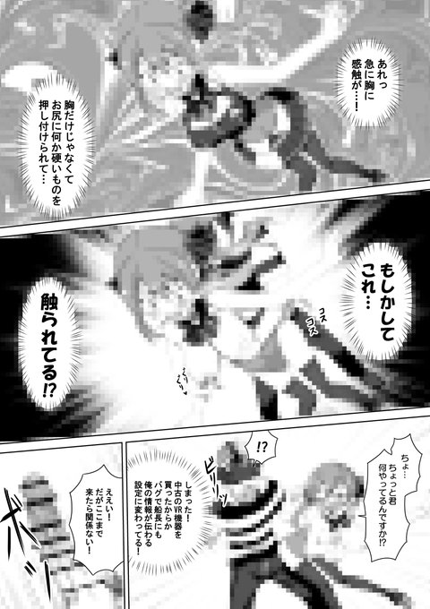 続き https://t.co/Kmy9yQPFtn 