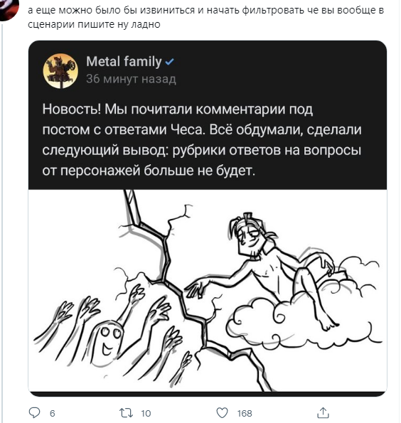 ваще такое неоднозначное отношение к этой ситуации
типа я бы персонажу с таким душным характером вопросы задавать не стала, а если это авторы слушают труъ роцк и не принимают другие жанры музыки то это их обосрамс
но позиция "ни нам, ни вам" очень детская и кринжовая, тьфу
