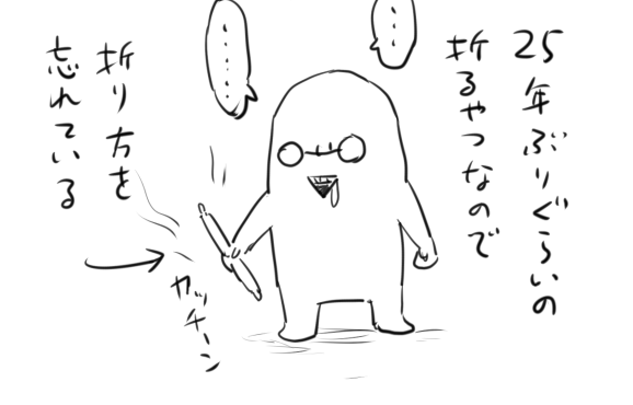 仕事場日記まんが
ポッキンとかチューチューとか 