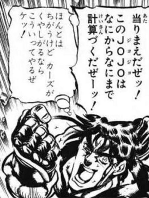 序盤のなんでもない要素をあとから繋げて伏線って言い張るやつ、大体こんな感じ 