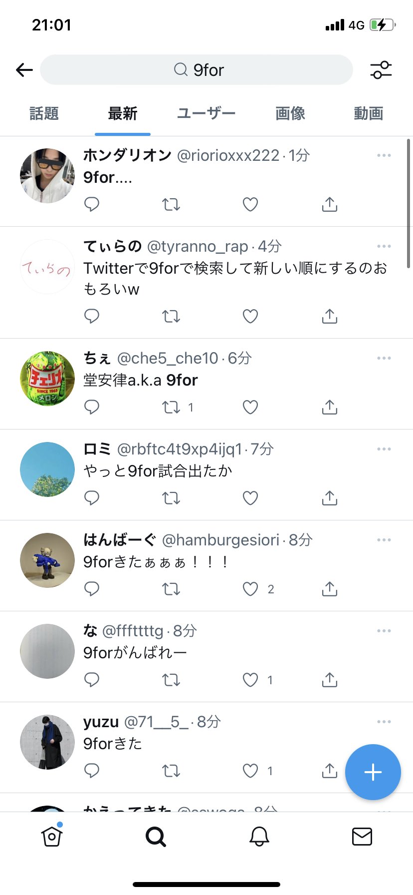 プレイボール Twitter Search Twitter