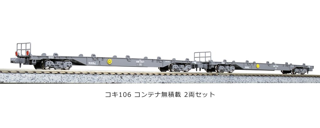 EF66 100番台、好評発売中です！同時発売のワム380000をダーーっと長く