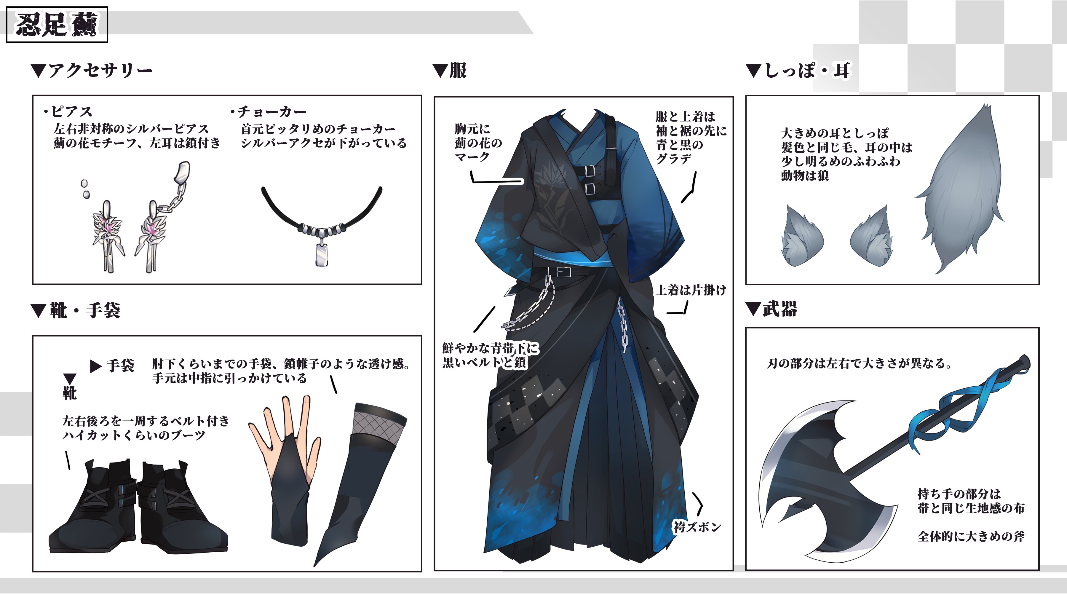 忍足 薊 Azami Oshitari Twitter