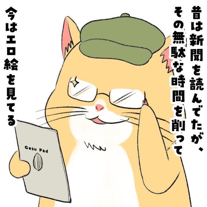 ããããäœã£ãŠããšããã
圢ã«ãªã£ãã®ã§
ææ¥ãæåŸæ¥å
¬éäºå®ã§
ci-enã®èšäºæžãäžã ãã©
ç¥ç£æ§(é»è²ã倪ã£ããã ã¹ã¿ãŒã®éç©)ã®
广ã§ã©ãã©ãèšäºã
é·ããªã£ãŠããäžéœåã!