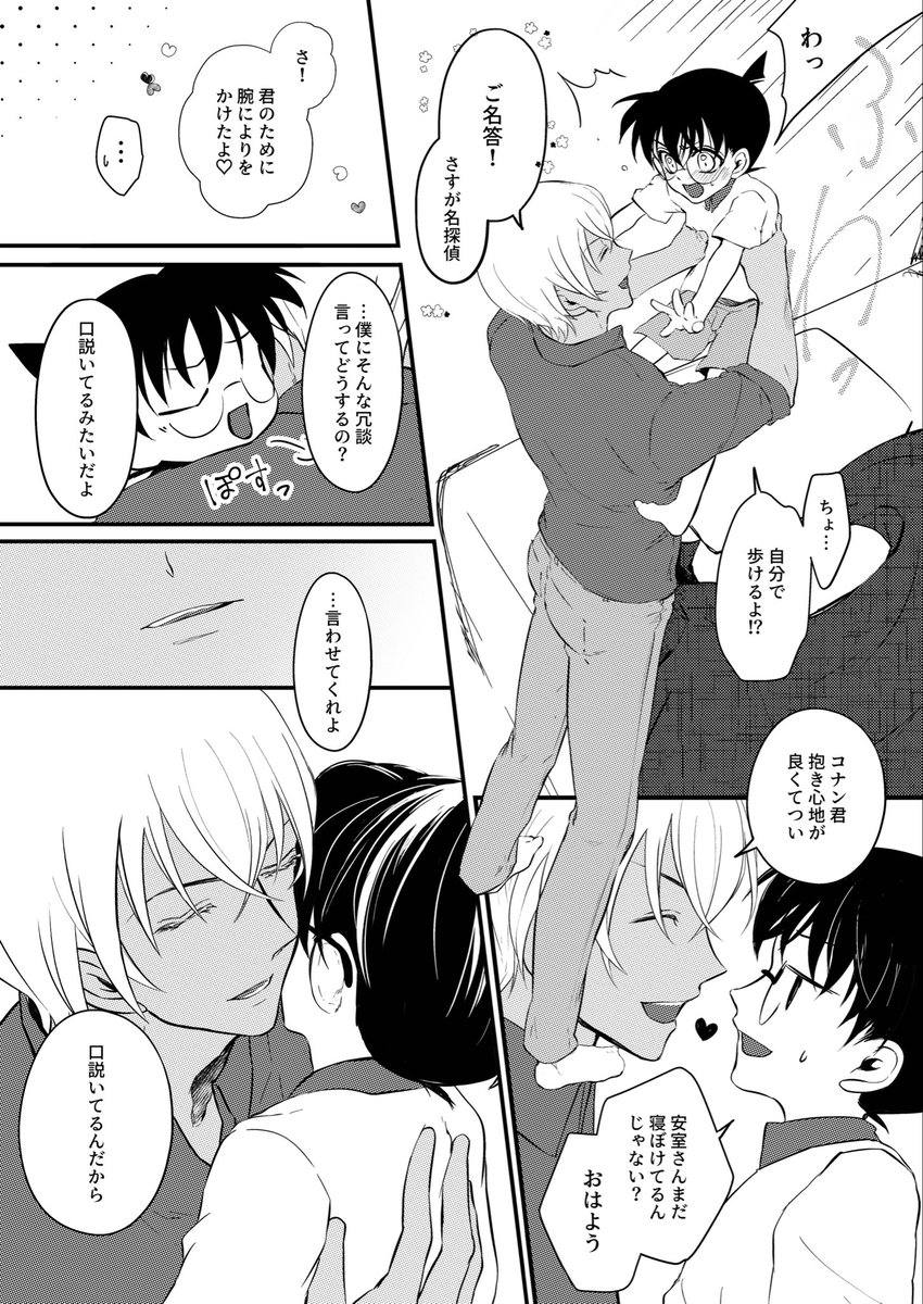 3/3 