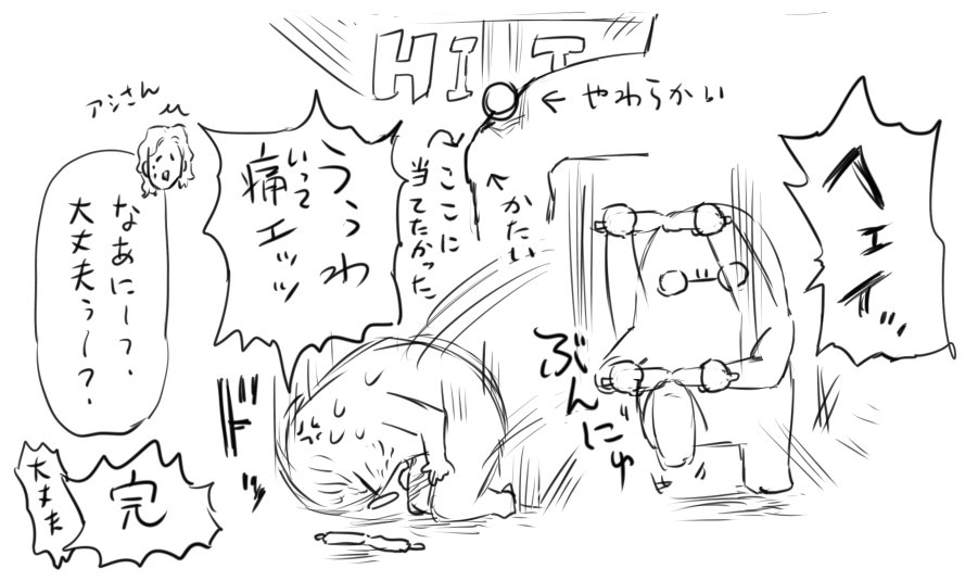 仕事場日記まんが
ポッキンとかチューチューとか 