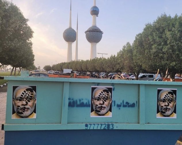 ZafarAl63520145's tweet image. کویت میں کوڑے کے ٹینکر ہندوستان کے لیڈر کی تصویر کے ساتھ! 
#گستاخی_رسول_نامنظور
#إلا_رسول_الله_يا_مودي
#Stopinsulting_prophetMuhammadﷺ