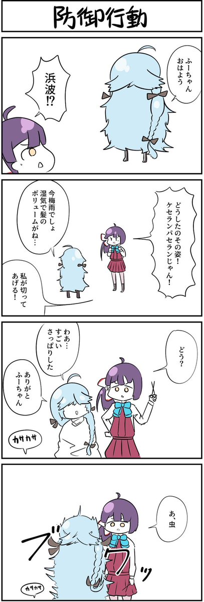 #艦これ 
