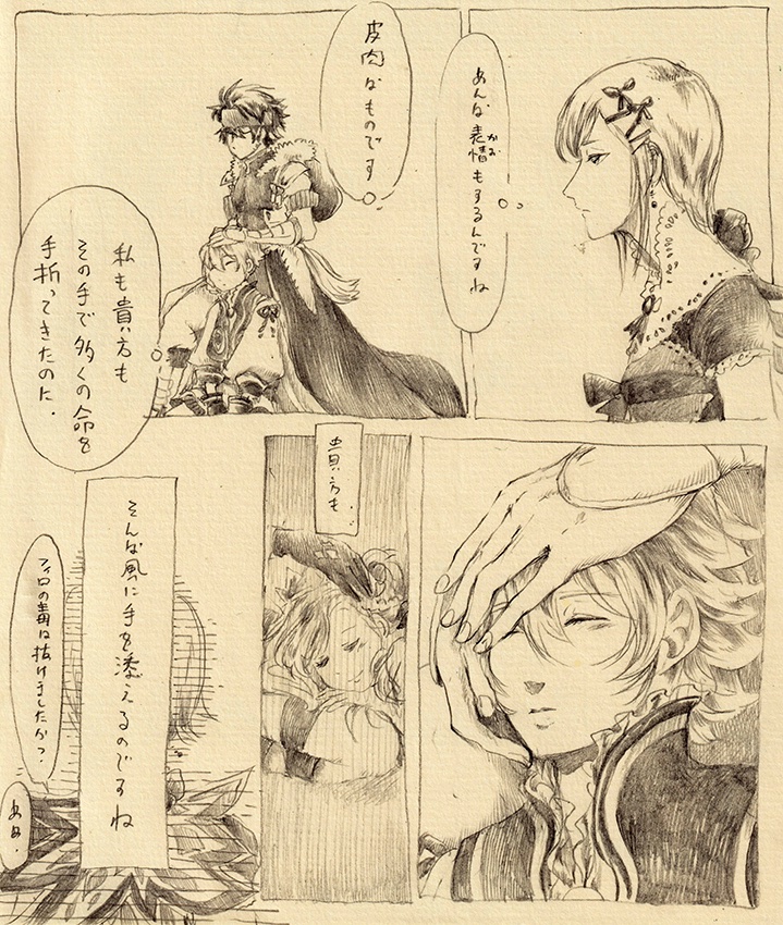 「手当て」のお話も再放送。 