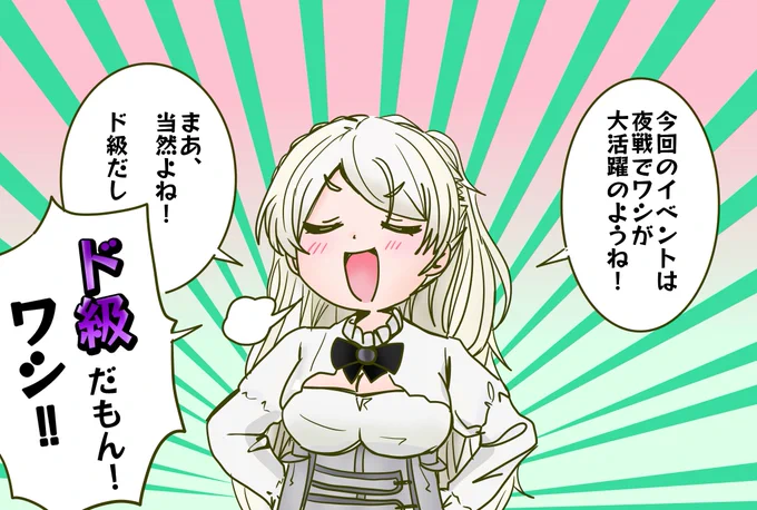 今回ビス子と並んで前段でヴイヴイ言わせているカブールさんです! 