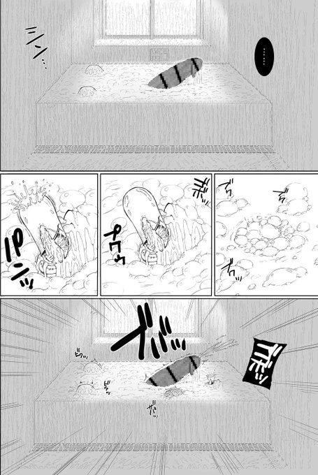 【どこにでもいるごく普通そうな女子●生ふたなり9】
30、31p 