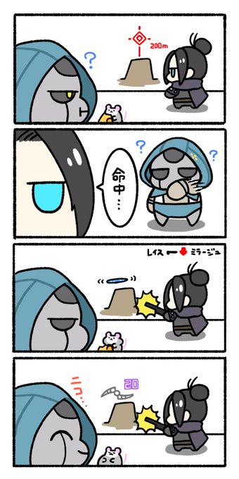 あそこに居るんだなーということしか分かりませんでした…
#APEX
#APEXイラスト 