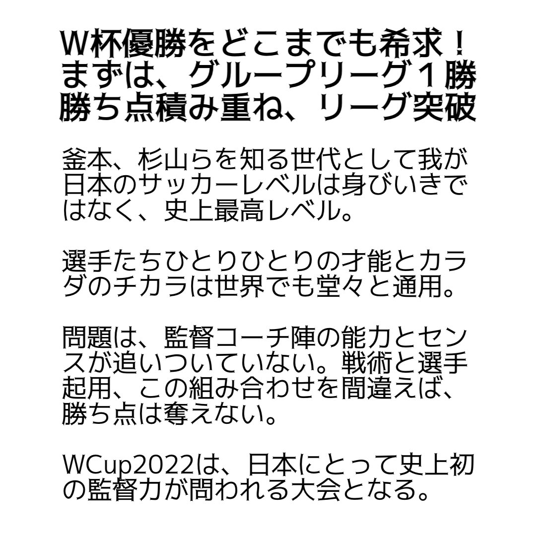 Wcup Twitter Search Twitter