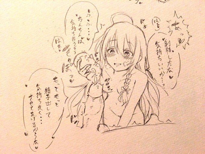 オナホでコキコキしてくれるやつ 