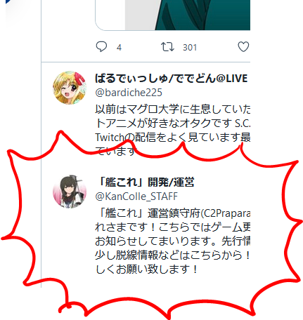 お!? 