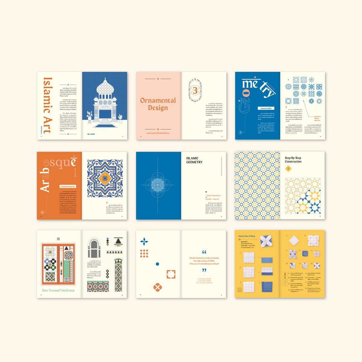 ปุริม🧃 tweet media