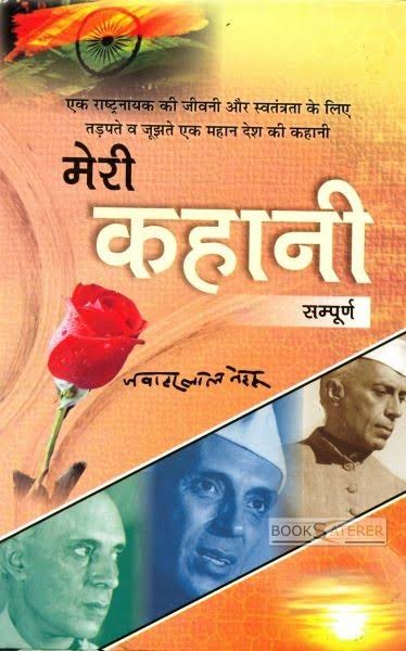 thinking_weird_'s tweet photo. @martand_shukla @KulrajanWadhwa https://t.co/HaF93a3B0P
