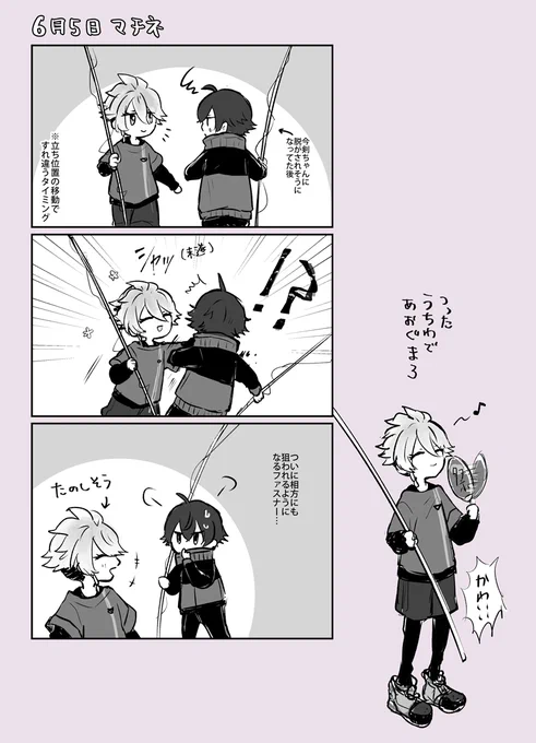 福岡の記憶。とうとう相方からも狙われるようになるファスナー。 