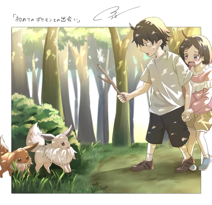 #兄の日 
八小はいいぞぉ、、! 